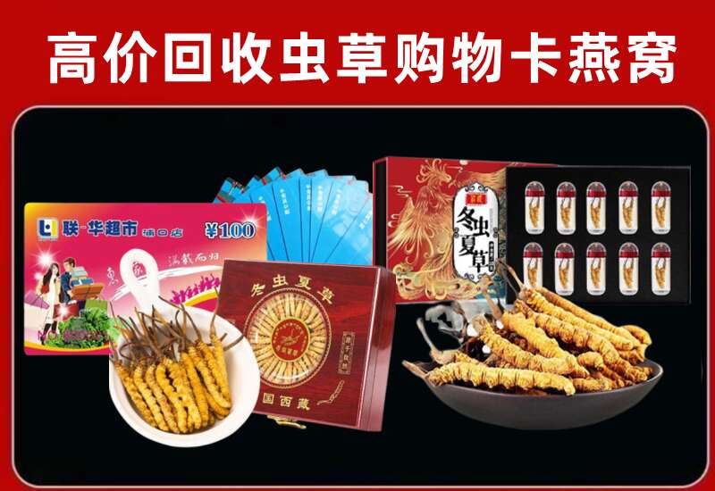 汉中市宁强回收购物卡