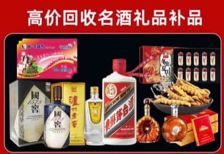 汉中市宁强回收80年茅台公司在哪？